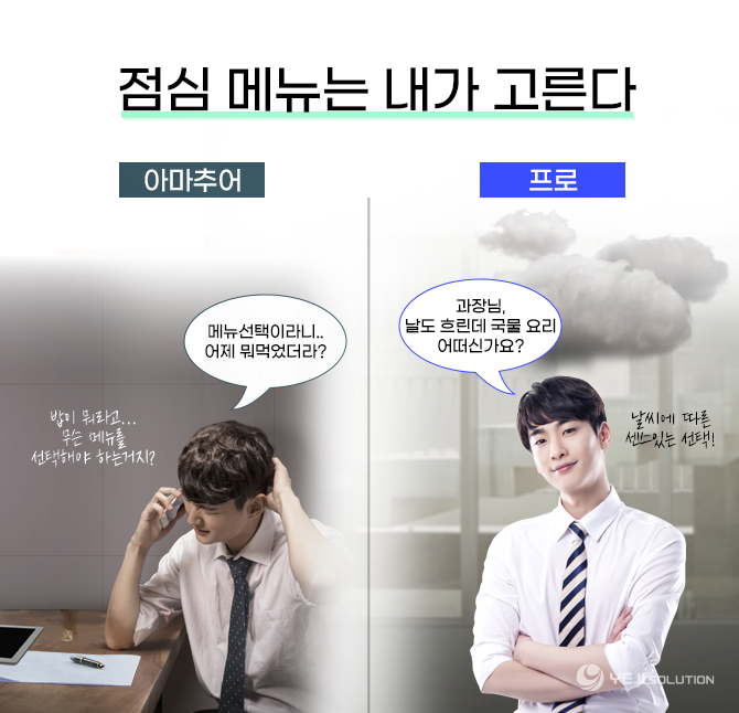 1650963467_NOO_EC9888ECA780EC9DB8EC8BB85.png