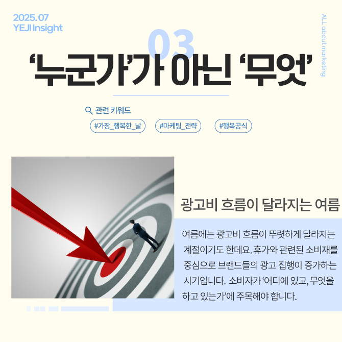 1751527669_KHY_04.png